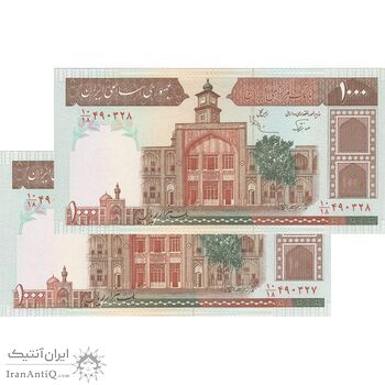 اسکناس 1000 ریال (نوربخش - عادلی) شماره بزرگ - امضاء بزرگ - جفت - UNC63 - جمهوری اسلامی