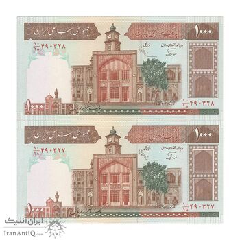 اسکناس 1000 ریال (نوربخش - عادلی) شماره بزرگ - امضاء بزرگ - جفت - UNC63 - جمهوری اسلامی