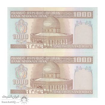 اسکناس 1000 ریال (نوربخش - عادلی) شماره بزرگ - امضاء بزرگ - جفت - UNC63 - جمهوری اسلامی