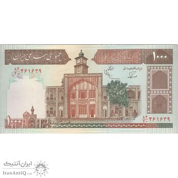 اسکناس 1000 ریال (نوربخش - عادلی) امضاء بزرگ - تک - EF - جمهوری اسلامی