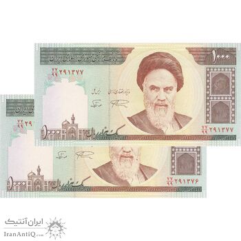 اسکناس 1000 ریال (نمازی - نوربخش) - جفت - UNC61 - جمهوری اسلامی