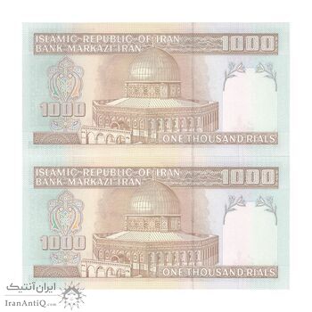 اسکناس 1000 ریال (نمازی - نوربخش) - جفت - UNC61 - جمهوری اسلامی