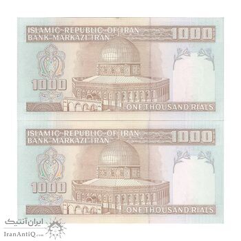اسکناس 1000 ریال (نمازی - نوربخش) - جفت - AU58 - جمهوری اسلامی