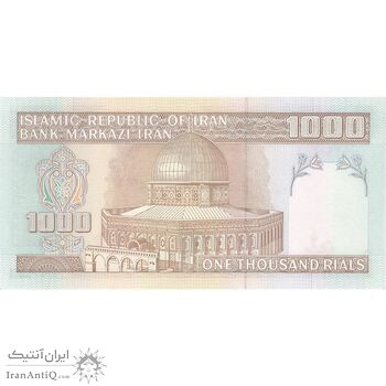 اسکناس 1000 ریال (نمازی - نوربخش) - تک - UNC62 - جمهوری اسلامی