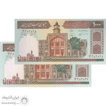 اسکناس 1000 ریال (نمازی - نوربخش) با مسجد الاقصی - جفت - UNC63 - جمهوری اسلامی