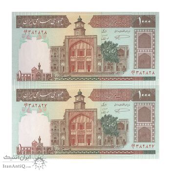 اسکناس 1000 ریال (نمازی - نوربخش) با مسجد الاقصی - جفت - UNC63 - جمهوری اسلامی