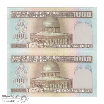 اسکناس 1000 ریال (نمازی - نوربخش) با مسجد الاقصی - جفت - UNC63 - جمهوری اسلامی