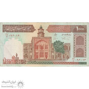 اسکناس 1000 ریال (نمازی - نوربخش) شماره کوچک - امضاء کوچک - تک - VF - جمهوری اسلامی اسکناس 1000 ریال (نمازی - نوربخش) شماره کوچک - امضاء کوچک - تک - VF - جمهوری اسلامی