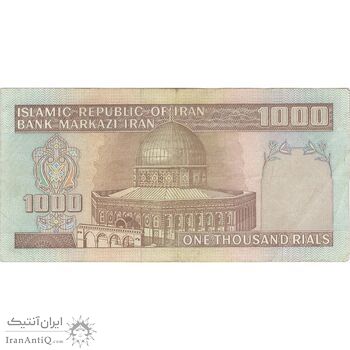 اسکناس 1000 ریال (نمازی - نوربخش) شماره کوچک - امضاء کوچک - تک - VF - جمهوری اسلامی اسکناس 1000 ریال (نمازی - نوربخش) شماره کوچک - امضاء کوچک - تک - VF - جمهوری اسلامی