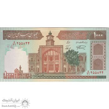 اسکناس 1000 ریال (نمازی - نوربخش) امضاء کوچک - تک - AU - جمهوری اسلامی