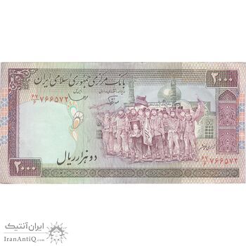 اسکناس 2000 ریال (نوربخش - قاسمی) فیلیگران فهمیده - تک - VF35 - جمهوری اسلامی