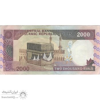 اسکناس 2000 ریال (نوربخش - قاسمی) فیلیگران فهمیده - تک - VF35 - جمهوری اسلامی