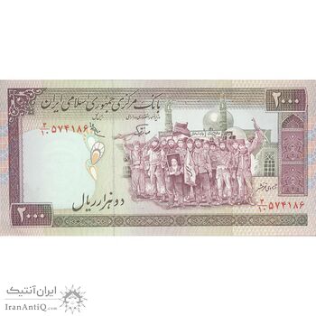 اسکناس 2000 ریال (نوربخش - عادلی) امضاء کوچک - شماره بزرگ - فیلیگران فهمیده - تک - UNC62 - جمهوری اسلامی