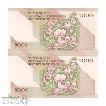 اسکناس 5000 ریال امام (نوربخش - عادلی) - جفت - UNC62 - جمهوری اسلامی