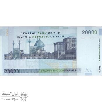 اسکناس 20000 ریال (جعفری - مظاهری) - تک - AU - جمهوری اسلامی