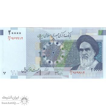 اسکناس 20000 ریال (جعفری - شیبانی) - تک - UNC62 - جمهوری اسلامی