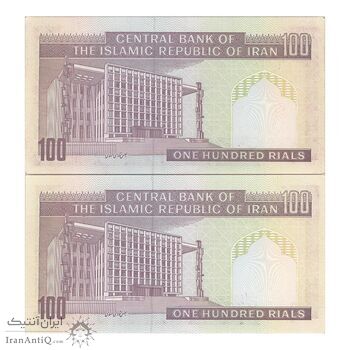 اسکناس 100 ریال (نوربخش - عادلی) - جفت - UNC61 - جمهوری اسلامی