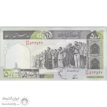اسکناس 500 ریال (نوربخش - عادلی) امضاء بزرگ - شماره بزرگ - تک - UNC62 - جمهوری اسلامی اسکناس 500 ریال (نوربخش - عادلی) امضاء بزرگ - شماره بزرگ - تک - UNC62 - جمهوری اسلامی