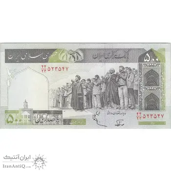 اسکناس 500 ریال (نوربخش - عادلی) امضاء بزرگ - شماره بزرگ - تک - UNC62 - جمهوری اسلامی