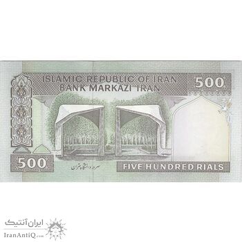 اسکناس 500 ریال (نوربخش - عادلی) امضاء بزرگ - شماره بزرگ - تک - UNC62 - جمهوری اسلامی اسکناس 500 ریال (نوربخش - عادلی) امضاء بزرگ - شماره بزرگ - تک - UNC62 - جمهوری اسلامی