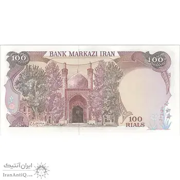 اسکناس 100 ریال (بنی صدر - نوبری) - تک - UNC62 - جمهوری اسلامی
