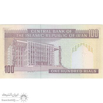 اسکناس 100 ریال (نوربخش - عادلی) - تک - UNC63 - جمهوری اسلامی