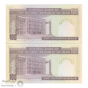 اسکناس 100 ریال (نمازی - نوربخش) شماره بزرگ - فیلیگران امام - جفت - UNC62 - جمهوری اسلامی