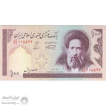اسکناس 100 ریال (نمازی - نوربخش) شماره جایگزین - فیلیگران امام - تک - AU55 - جمهوری اسلامی