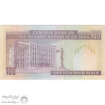 اسکناس 100 ریال (نمازی - نوربخش) شماره جایگزین - فیلیگران امام - تک - AU55 - جمهوری اسلامی