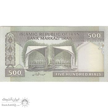 اسکناس 500 ریال (ایروانی - قاسمی) فیلیگران فهمیده - تک - EF40 - جمهوری اسلامی
