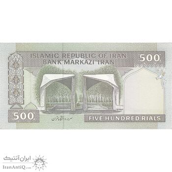 اسکناس 500 ریال (حسینی - شیبانی) شماره بزرگ - تک - AU - جمهوری اسلامی اسکناس 500 ریال (حسینی - شیبانی) شماره بزرگ - تک - AU - جمهوری اسلامی