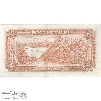 اسکناس 20 ریال سورشارژی (انصاری - مهران) ریال بسته - تک - AU50 - جمهوری اسلامی اسکناس 20 ریال سورشارژی (انصاری - مهران) ریال بسته - تک - AU50 - جمهوری اسلامی