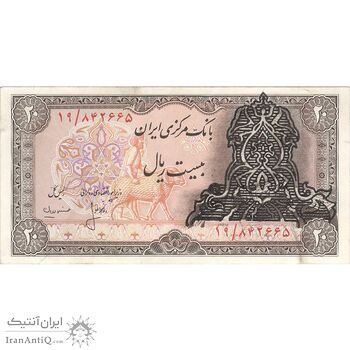 اسکناس 20 ریال سورشارژی (انصاری - مهران) ریال بسته - تک - EF45 - جمهوری اسلامی