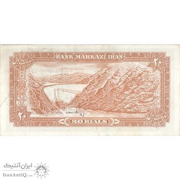 اسکناس 20 ریال سورشارژی (انصاری - مهران) ریال بسته - تک - EF45 - جمهوری اسلامی