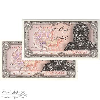 اسکناس 20 ریال سورشارژی (انصاری - مهران) ریال باز - جفت - UNC64 - جمهوری اسلامی اسکناس 20 ریال سورشارژی (انصاری - مهران) ریال باز - جفت - UNC64 - جمهوری اسلامی