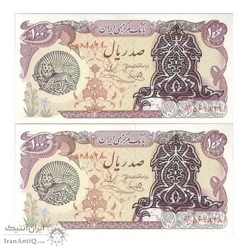 اسکناس 100 ریال سورشارژی (یگانه - خوش کیش) مهر شیر و خورشید - جفت - UNC62 - جمهوری اسلامی