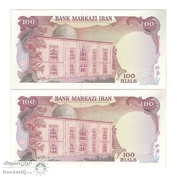 اسکناس 100 ریال سورشارژی (یگانه - خوش کیش) مهر شیر و خورشید - جفت - UNC62 - جمهوری اسلامی