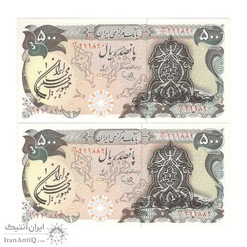 اسکناس 500 ریال سورشارژی (یگانه - خوش کیش) مهر جمهوری - جفت - UNC63 - جمهوری اسلامی