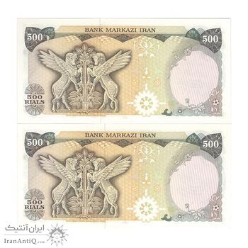 اسکناس 500 ریال سورشارژی (یگانه - خوش کیش) مهر جمهوری - جفت - UNC63 - جمهوری اسلامی