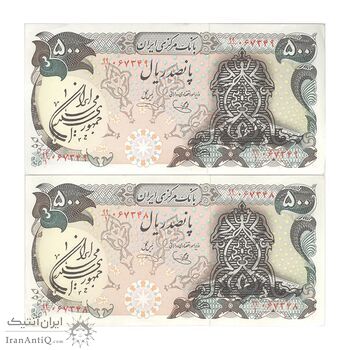 اسکناس 500 ریال سورشارژی (یگانه - خوش کیش) مهر جمهوری - جفت - AU58 - جمهوری اسلامی اسکناس 500 ریال سورشارژی (یگانه - خوش کیش) مهر جمهوری - جفت - AU58 - جمهوری اسلامی