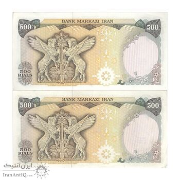 اسکناس 500 ریال سورشارژی (یگانه - خوش کیش) مهر جمهوری - جفت - AU58 - جمهوری اسلامی اسکناس 500 ریال سورشارژی (یگانه - خوش کیش) مهر جمهوری - جفت - AU58 - جمهوری اسلامی