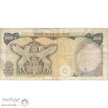 اسکناس 500 ریال سورشارژی (یگانه - خوش کیش) مهر شیر و خورشید - تک - VF25 - جمهوری اسلامی اسکناس 500 ریال سورشارژی (یگانه - خوش کیش) مهر شیر و خورشید - تک - VF25 - جمهوری اسلامی