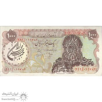 اسکناس 1000 ریال سورشارژی (انصاری - مهران) مهر جمهوری - VF35 - جمهوری اسلامی