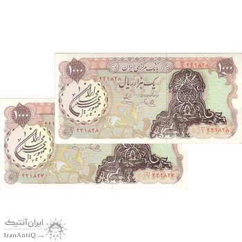 اسکناس 1000 ریال سورشارژی (یگانه - خوش کیش) مهر جمهوری - AU58 - جمهوری اسلامی