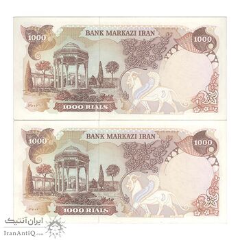 اسکناس 1000 ریال سورشارژی (یگانه - خوش کیش) مهر جمهوری - AU58 - جمهوری اسلامی