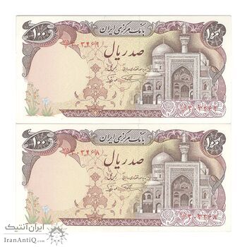 اسکناس 100 ریال (نمازی - نوربخش) - جفت - UNC62 - جمهوری اسلامی