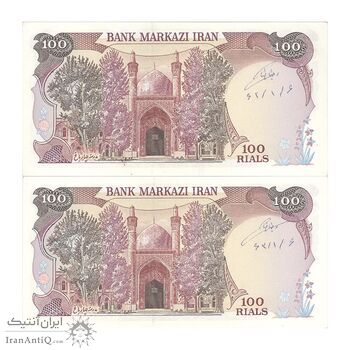 اسکناس 100 ریال (نمازی - نوربخش) - جفت - UNC62 - جمهوری اسلامی
