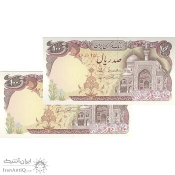 اسکناس 100 ریال (نمازی - نوربخش) - جفت - UNC64 - جمهوری اسلامی