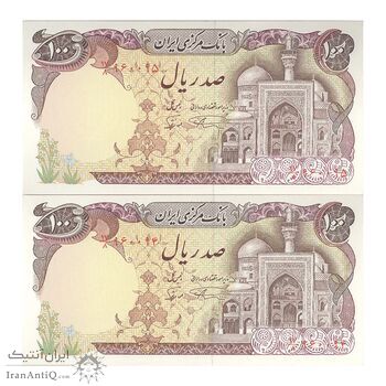 اسکناس 100 ریال (نمازی - نوربخش) - جفت - UNC64 - جمهوری اسلامی