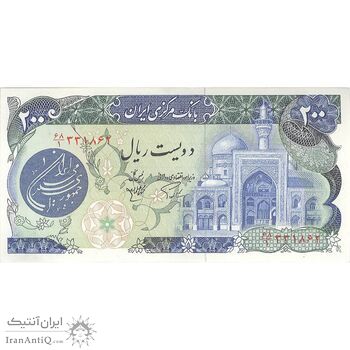 اسکناس 200 ریال (اردلان - مولوی) فیلیگران شاه - تک - AU58 - جمهوری اسلامی